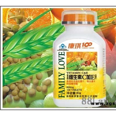 维生素C+E片