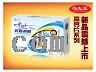 两瓶开窗钙-抗腿抽筋.