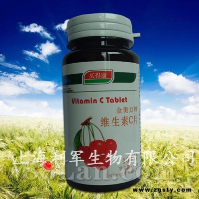 买的康金奥力牌维生素C片 I 补充维生素C片
