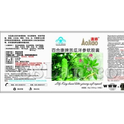 百合康牌苦瓜洋参软胶囊