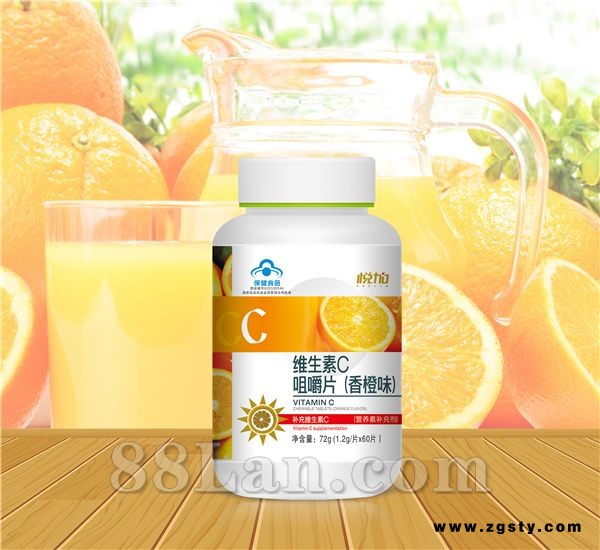 维生素C咀嚼片（60片）