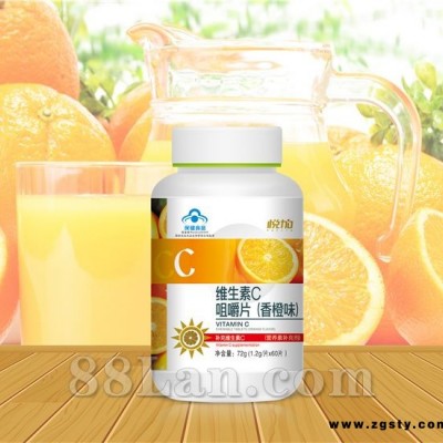 维生素C咀嚼片（60片）