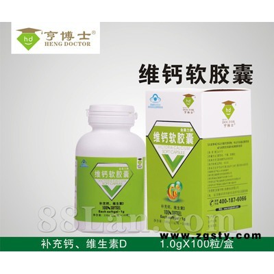 亨博士维钙软胶囊