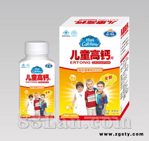 儿童高钙片