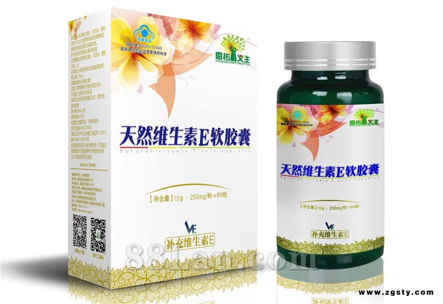 天然维生素E软胶囊