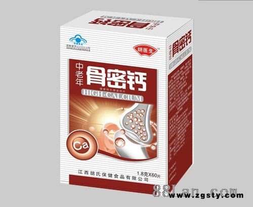 中老年骨密钙