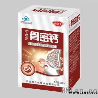 中老年骨密钙