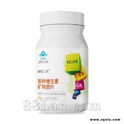 彩虹之光-多种维生素矿物质片