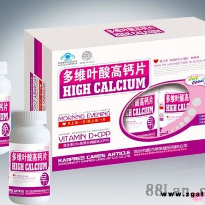 多维叶酸高钙片-双瓶装