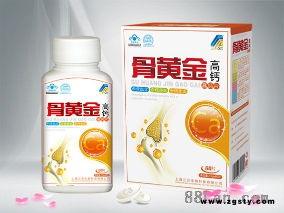 骨黄金高钙