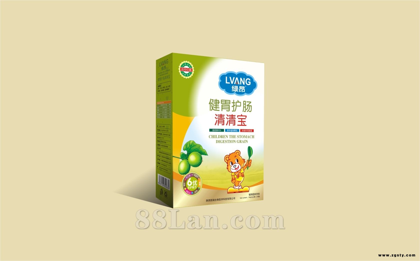 绿昂牌健胃护肠清清宝——清清宝系列