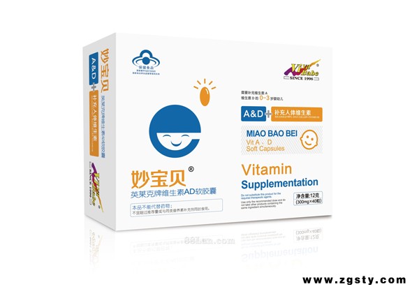 妙宝贝-英莱克牌维生素AD软胶囊（40粒）