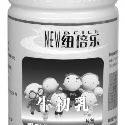 纽倍乐牌钙软胶囊及59个单品