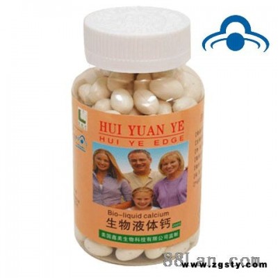 生物液体钙200粒