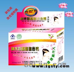 纳米氨基酸螯合钙（孕妇装)