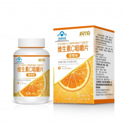 维生素C咀嚼片（香橙味）盒装