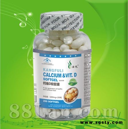 泽色大保健系列-钙+VD200粒