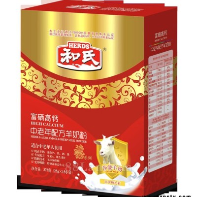 禧系列—富硒高钙中老年配方羊奶粉