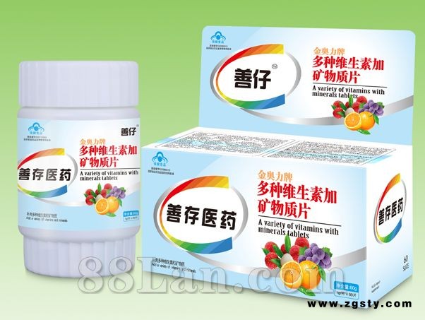 多种维生素及矿物质片