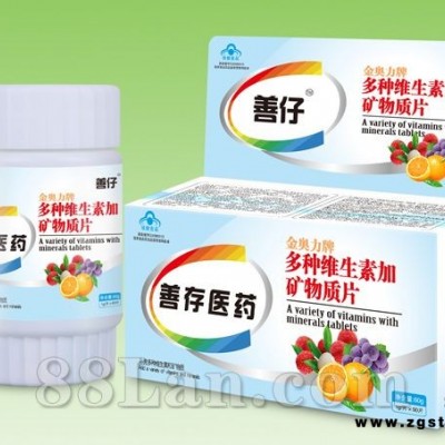 多种维生素及矿物质片
