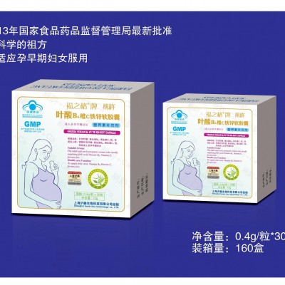 福之格牌叶酸B6维C铁锌软胶囊（孕早期孕妇专用）