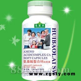 氨基酸螯合钙软胶囊--惠葆莱