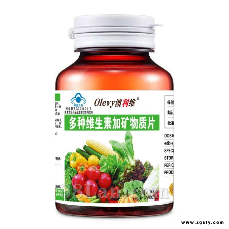 多种维生素加矿物质片--澳利维系列