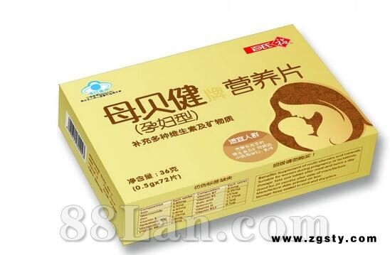 母贝健营养片