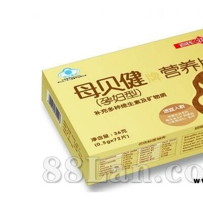 母贝健营养片