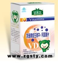 列珊牌维生素D3钙咀嚼片