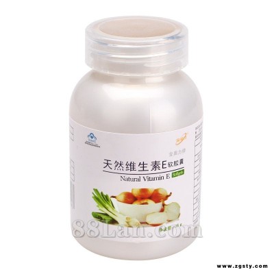 威海紫光厂家直招 天然维生素E VE 保健品 保健食品17863020535