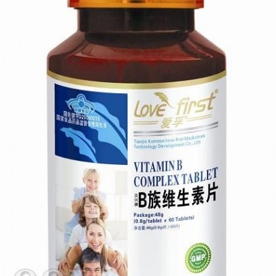 B族维生素片