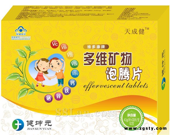 多维矿物泡腾片