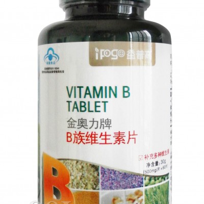 B族维生素片(益普高系列)