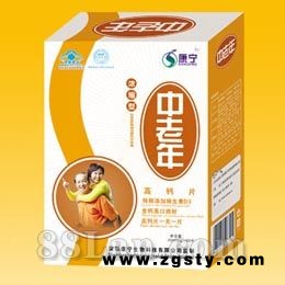 浓缩型中老年高钙片