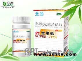 新21金维他