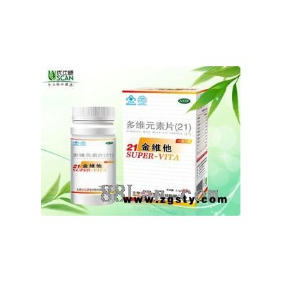 新21金维他