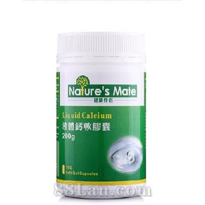液体钙软膠囊