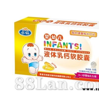 液体乳钙软胶囊