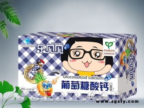 乐贝贝葡萄糖酸钙