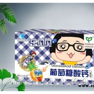 乐贝贝葡萄糖酸钙