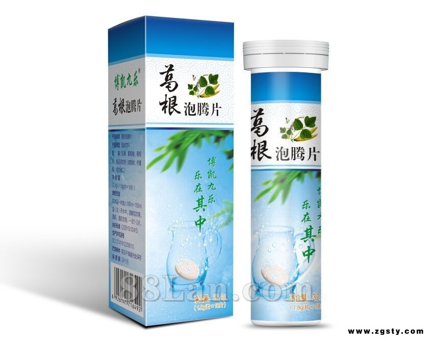 解酒泡腾片