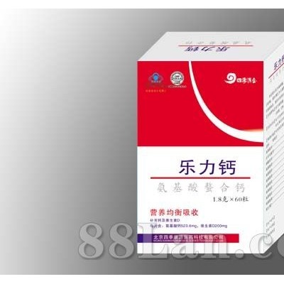 乐力钙