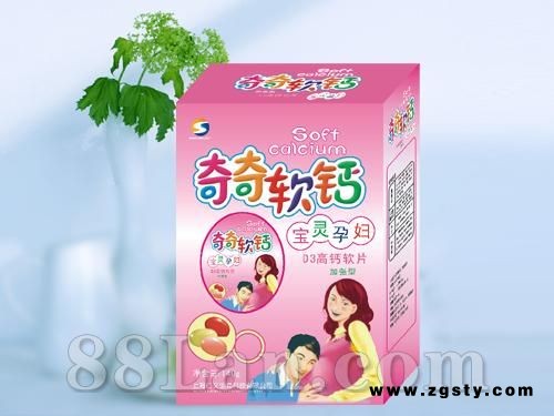 宝灵孕妇软片