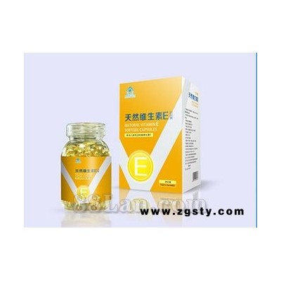 天然维生素E软胶囊代理批发