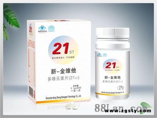21金维他