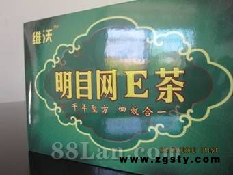 明目网E茶批发诚招代理提高视力茶代加工珍草玉方熏蒸茶代加工熏眼药包熏眼茶OEM