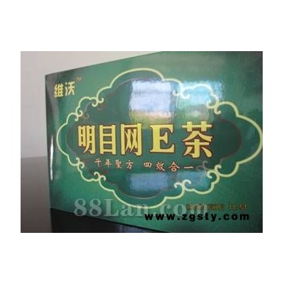 明目网E茶批发诚招代理提高视力茶代加工珍草玉方熏蒸茶代加工熏眼药包熏眼茶OEM