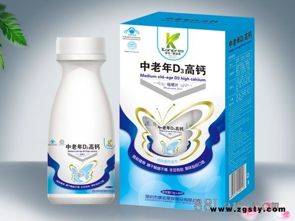 中老年D3高钙片