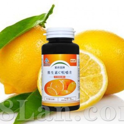 维生素C咀嚼片--蓝帽大保健系列